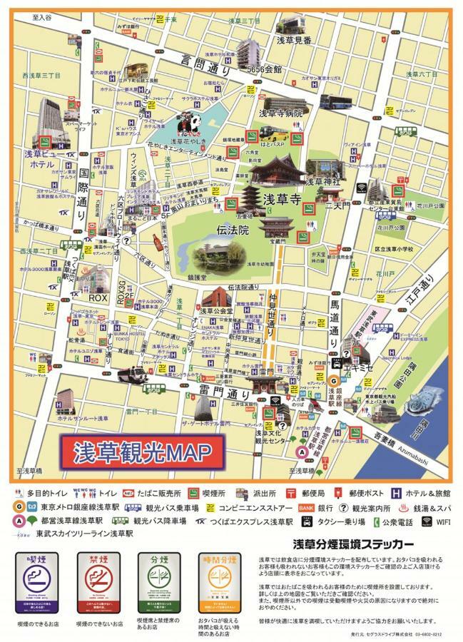 טוקיו Kino Asakusa House מראה חיצוני תמונה